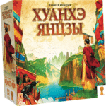 Хуанхэ и Янцзы