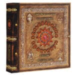 Зельеварение. Практикум