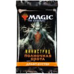 MTG. Иннистрад: Полуночная охота. Драфт бустер