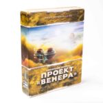 Покорение Марса. Проект Венера