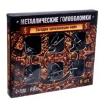 Набор головоломок «Загадки цивилизации Майя»