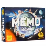 Мемо: Космос