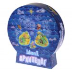 Шакал: Архипелаг. Подарочная версия