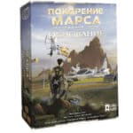 Покорение Марса: Экспедиция «Арес»: Основание