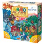 Мемо: Сказки