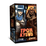 Трон Кубов. Второй сезон. Стрелок vs Самурай