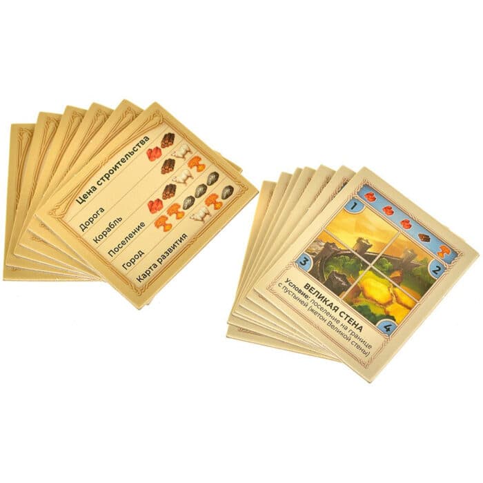 Catan: Мореходы — изображение 5