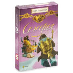 Селестия: Рука помощи