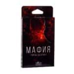 Карточная игра Мафия. Город Засыпает