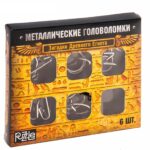 Набор головоломок «Загадки Древнего Египта»