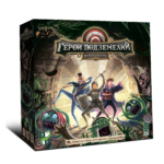 Герои подземелий. Второе издание