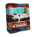 Покорение Марса. Кризис