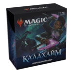 MTG. Пререлизный набор: Калдхайм
