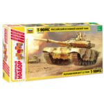 Российский основной боевой танк Т-90МС