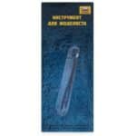 Инструмент для моделиста - пинцет прямой