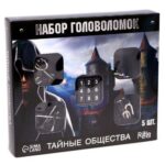 Набор головоломок «Тайны сообщества»