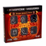 Набор головоломок «Загадки Древнего Китая»
