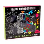 Набор головоломок «Мозг человека»