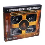 Набор головоломок «Загадки Леонардо Да Винчи»