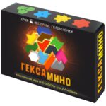 Нескучна головоломка «Гексамино»
