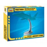 Подставка для моделей авиации