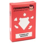 Разминка для интеллекта «Медведь»