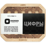 Деревянная головоломка «Цифры» от Radger