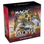 MTG. Пререлизный набор: Икория. Логово Исполинов
