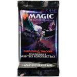 MTG. Приключения в Забытых королевствах. Драфт бустер
