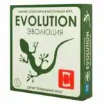 Эволюция (Evolution)