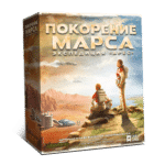 Покорение Марса: «Экспедиция Арес»