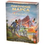 Покорение Марса: Экспедиция «Арес»: Кризис