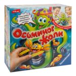 Осьминог Жоли