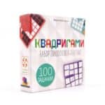Головоломка Квадригами