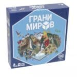 Грани миров