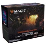 MTG. Приключения в Забытых Королевствах. Bundle