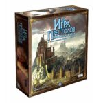 Игра Престолов. Второе издание