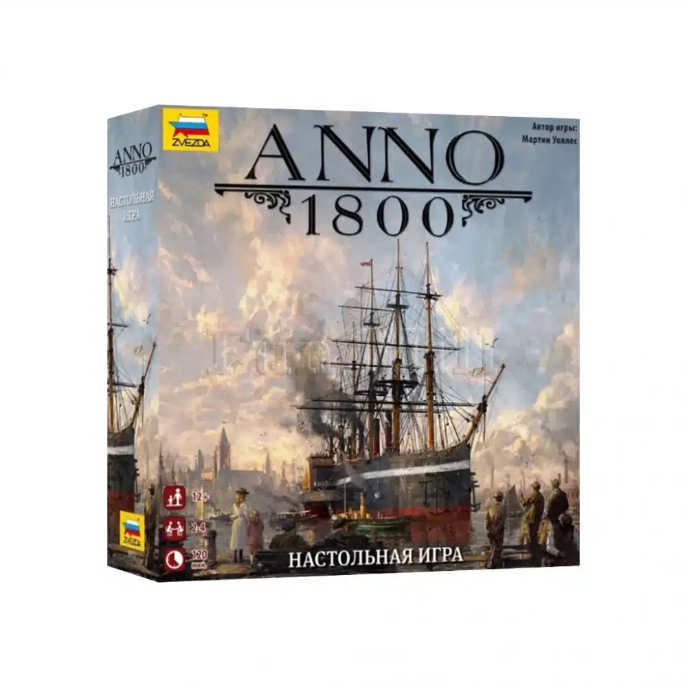Купить «Anno 1800» в Ереване – Hobby.am