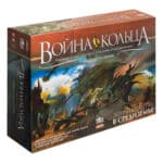 Война Кольца