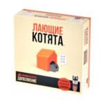 Взрывные котята. Лающие котята