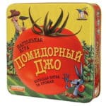 Помидорный Джо