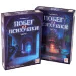 Побег из Психушки