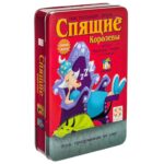 Спящие королевы: Делюкс