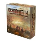 Основатели Мрачной гавани