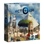 Истоки. Восход цивилизаций