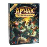 Руины острова Арнак: Лидеры экспедиции