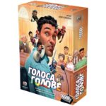 Голоса в голове