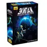 Экипаж: Экспедиция к девятой планете