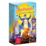 Имаджинариум: Прайм-тайм