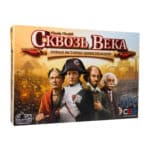 Сквозь века